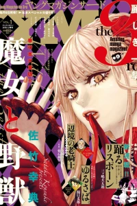 Vol. 1, 2019