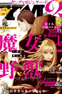 Vol. 3, 2019