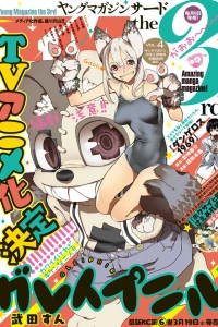 Vol. 4, 2019