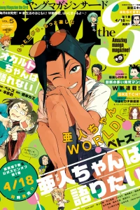 Vol. 5, 2019