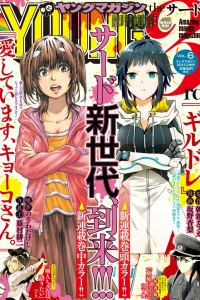 Vol. 6, 2019