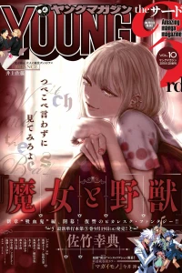 Vol. 10, 2019
