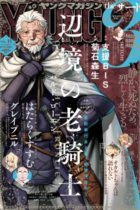 Vol. 11, 2019