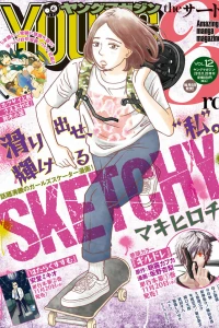 Vol. 12, 2019