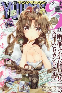 Vol. 4, 2020