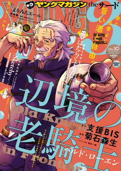 Cover of Vol. 10, 2020