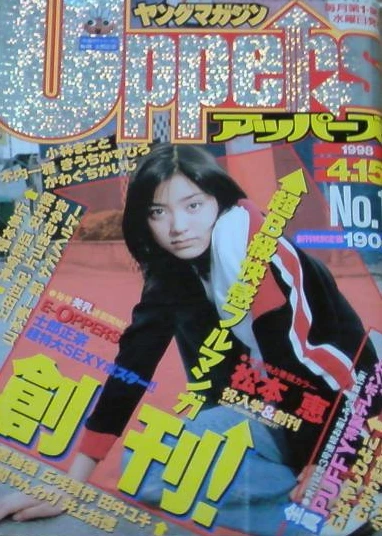 Cover of No. 1, 1998
