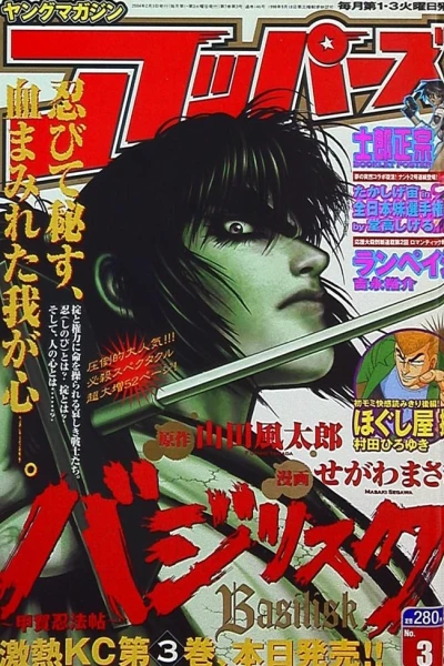 Cover of No. 3, 2004