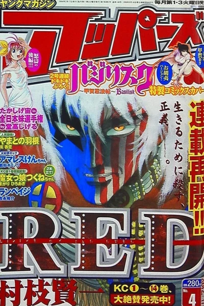 Cover of No. 4, 2004