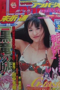No. 20, 2000