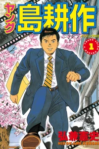 Vol. 1