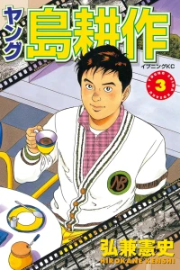 Vol. 3