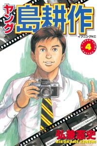 Vol. 4