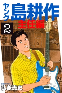 Vol. 2