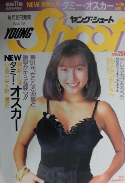 Cover of No. 1, 1991