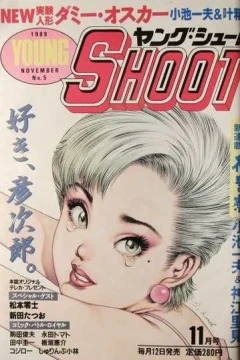 No. 11, 1989