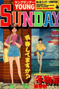 No. 10, 1988