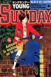 No. 18, 1988