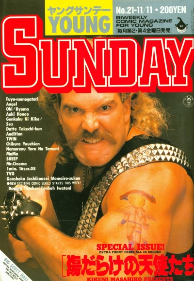 Cover of No. 21, 1988