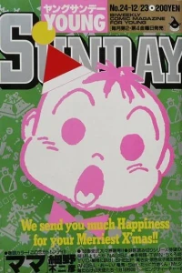 No. 24, 1988
