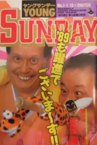 No. 1, 1989
