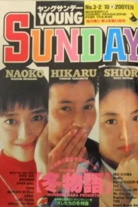 No. 3, 1989