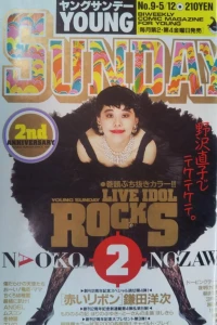 No. 9, 1989