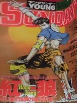 Cover of No. 21, 1989