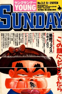 No. 3, 1990
