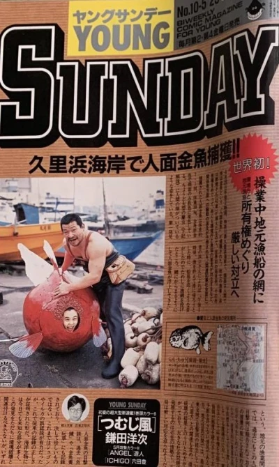 Cover of No. 10, 1990