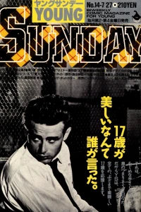 No. 14, 1990