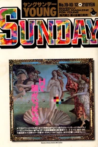 No. 19, 1990