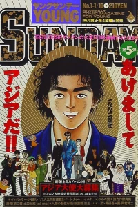 No. 1, 1992