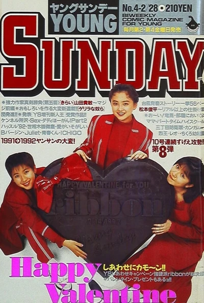 Cover of No. 4, 1992