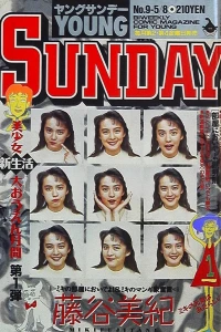 No. 9, 1992