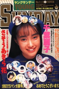 No. 1, 1993