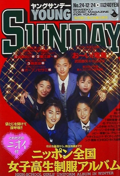 Cover of No. 24, 1993