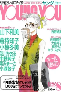 Issue #198708