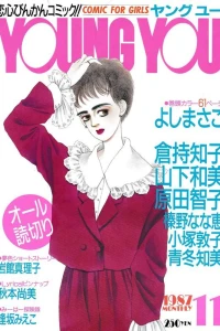 Issue #198711