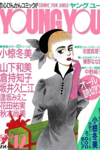 Issue #198712