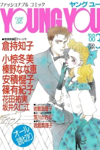 Volume #198803