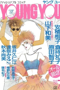 Volume #198807
