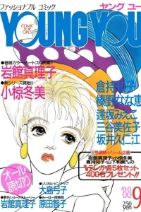 Volume #198809