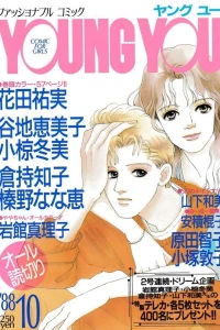 Volume #198810