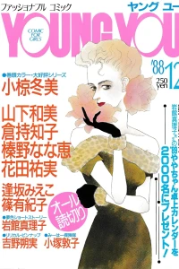 Volume #198812
