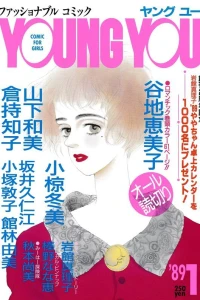 Volume #198901