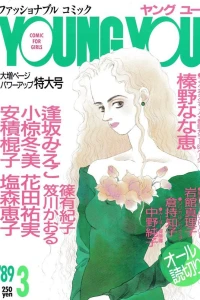 Volume #198903