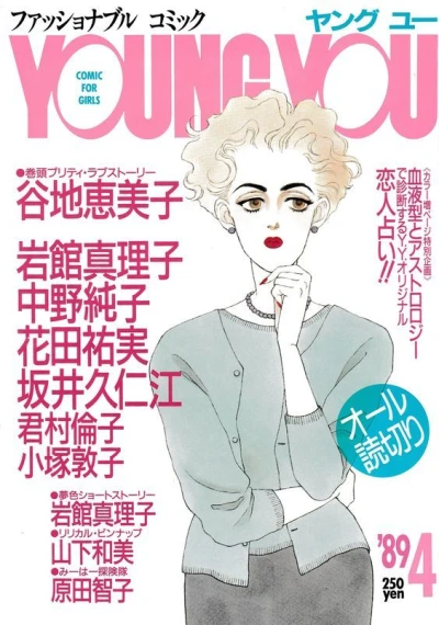 Cover of Volume #198904