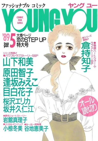 Cover of Volume #198905