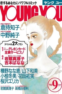 Volume #199009